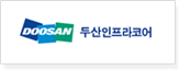 두산인프라코어